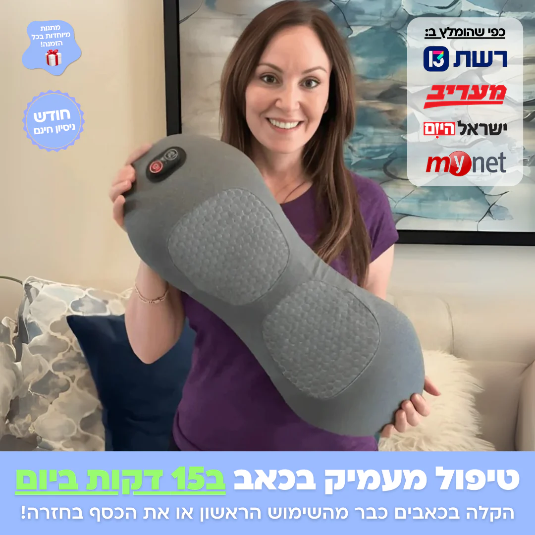 תמונה ממוזערת 1