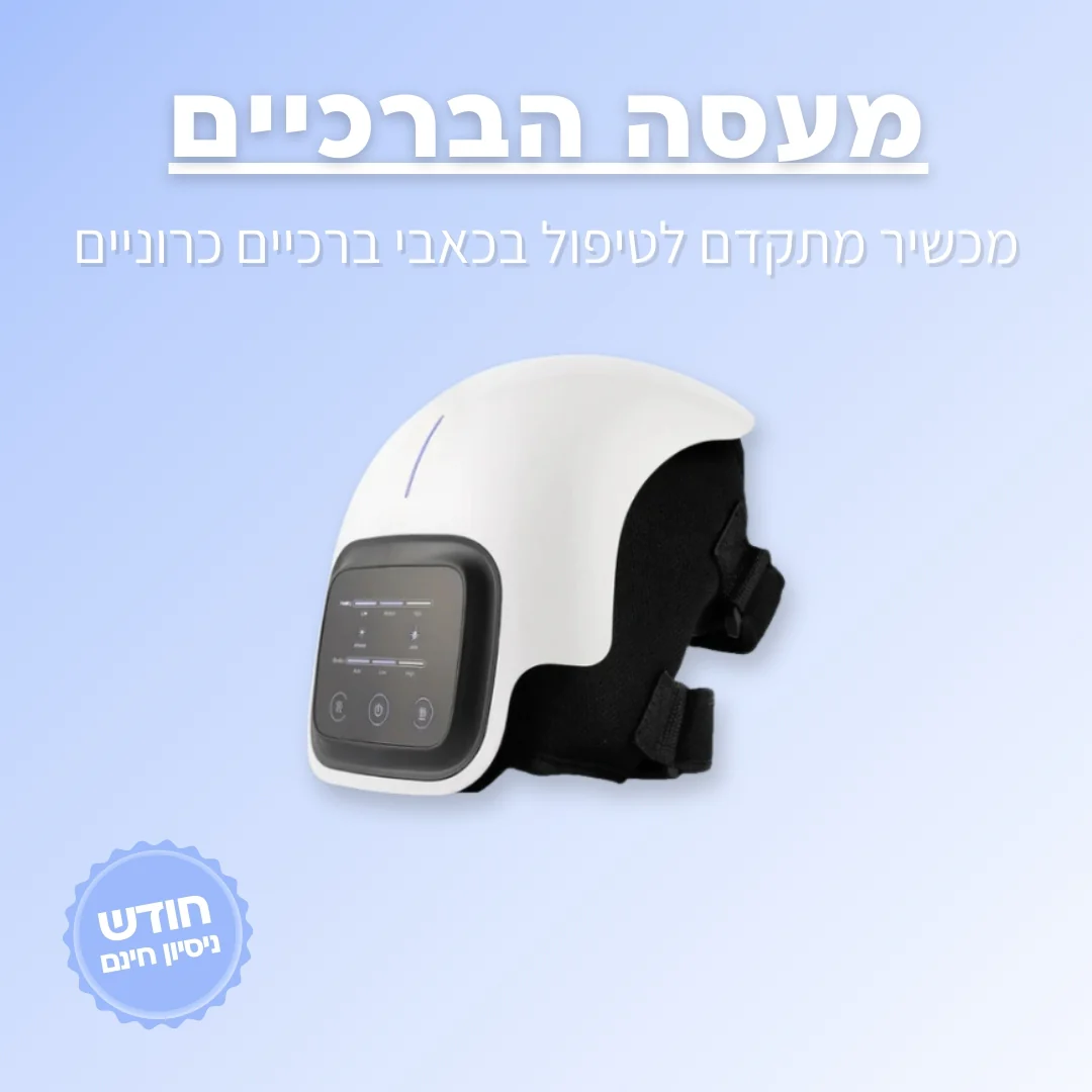 תמונה ממוזערת 1
