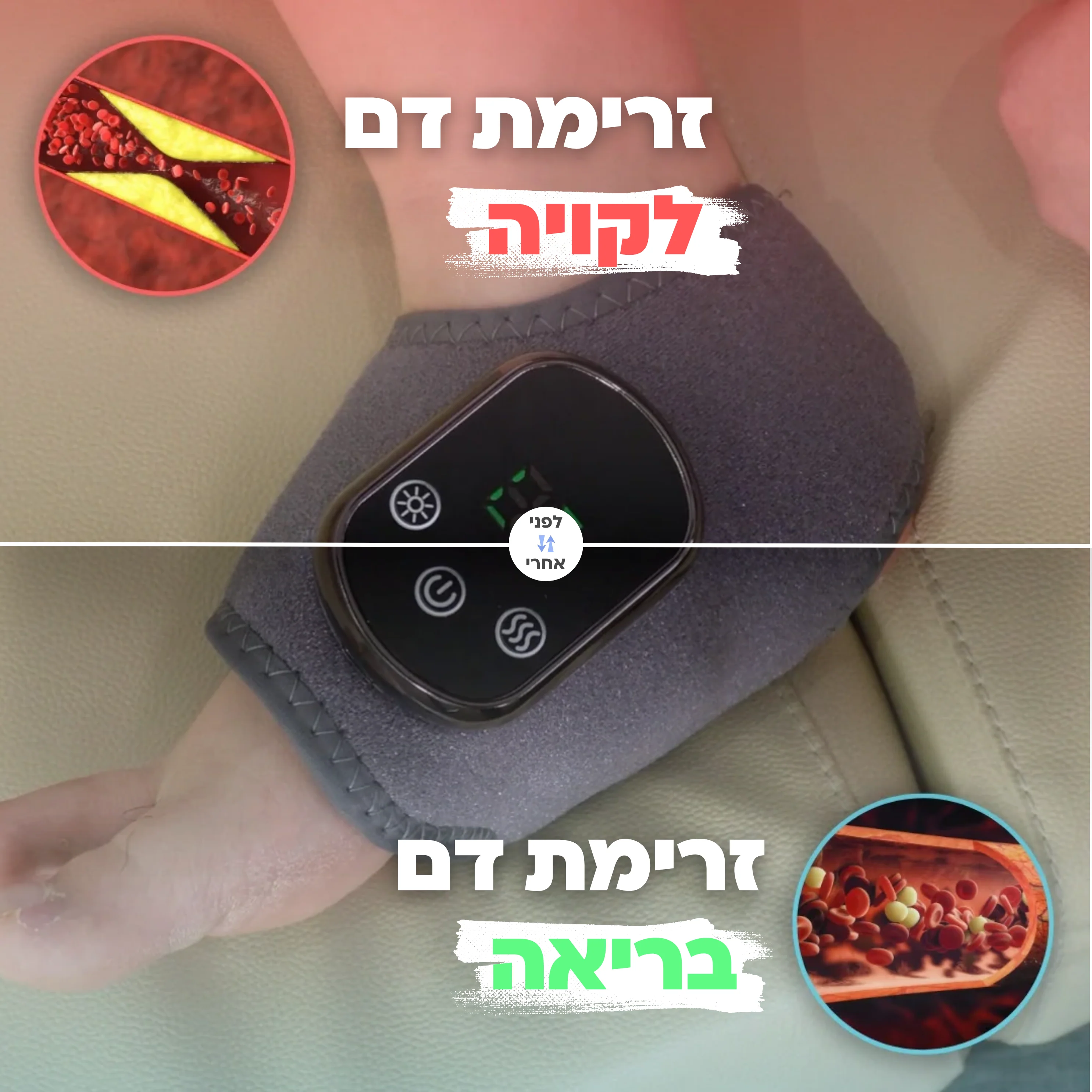 מעסה כף הרגל 3 ב-1 - Image 6