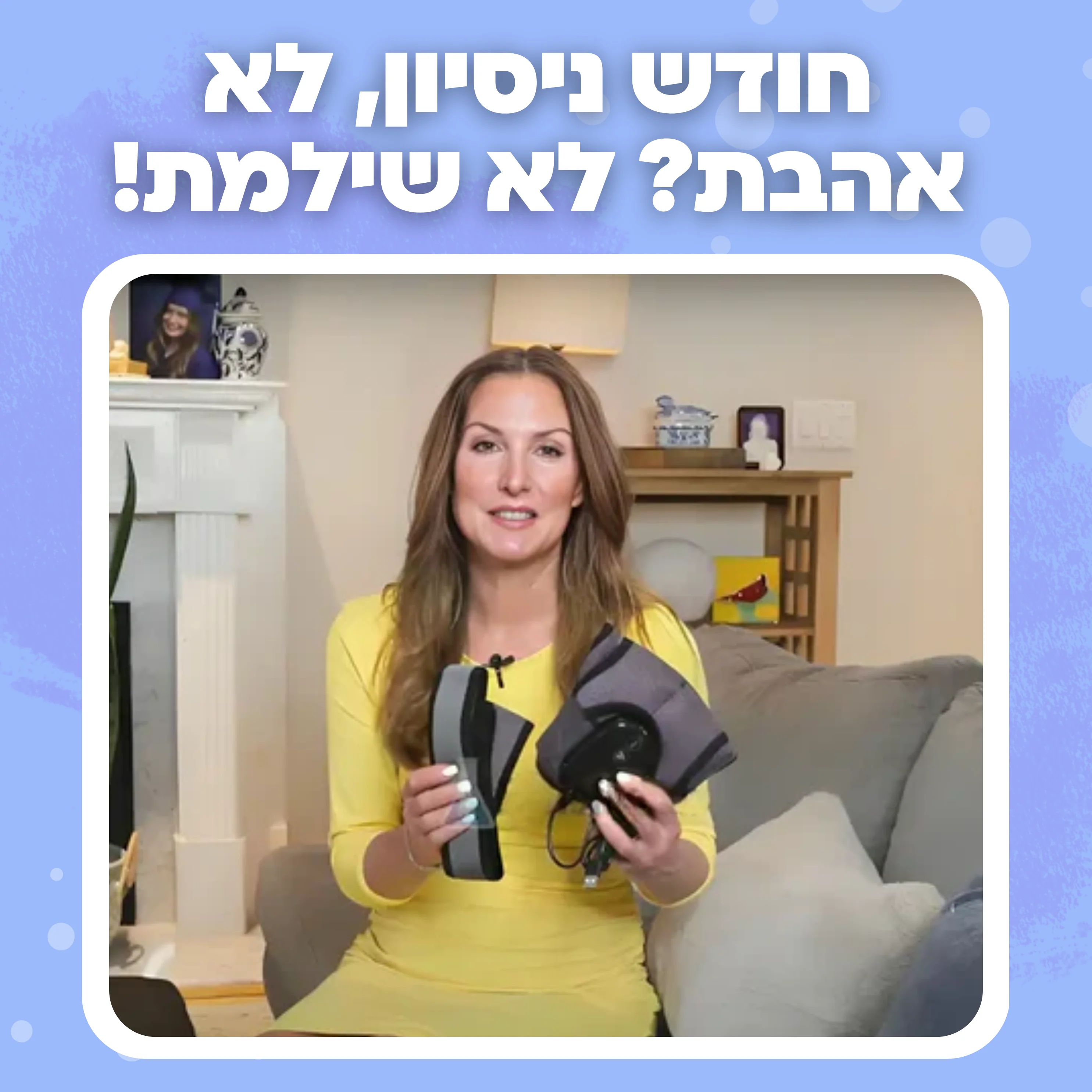 מכשיר לעיסוי והרפיית המפרקים בחום - Image 10