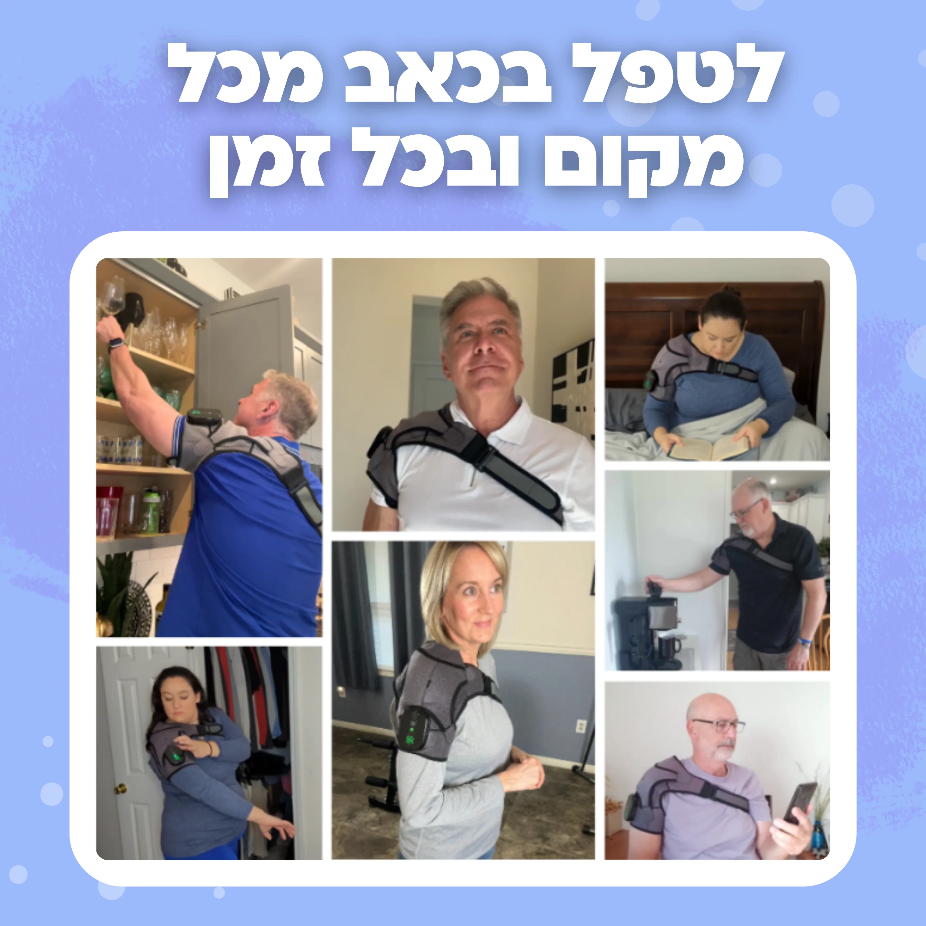מכשיר לעיסוי והרפיית המפרקים בחום - Image 3