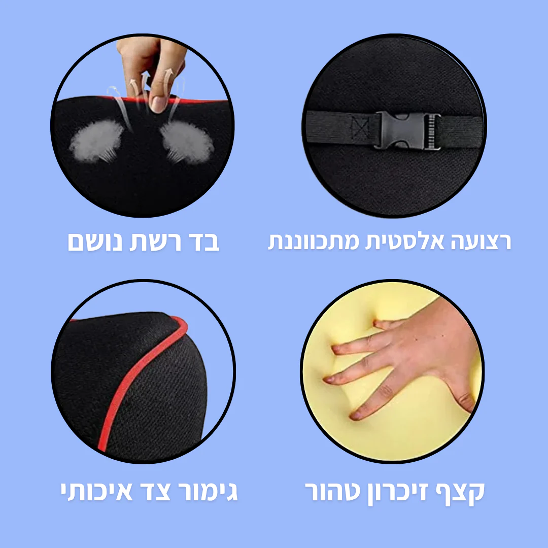כרית רכב אורטופדית לתמיכה בצוואר ובגב - Image 4