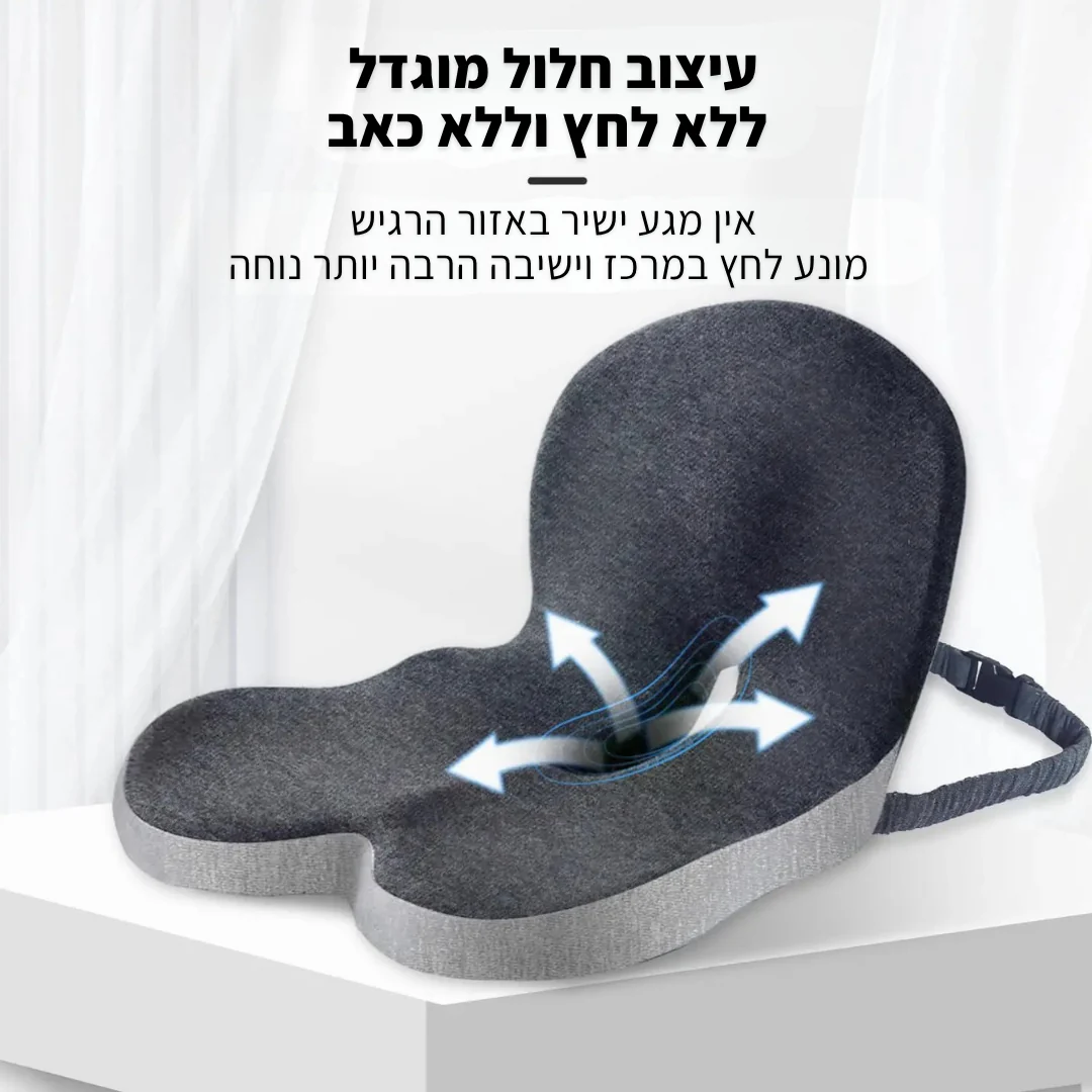 כרית זיכרון אורטופדית לתמיכה בגב - Image 2