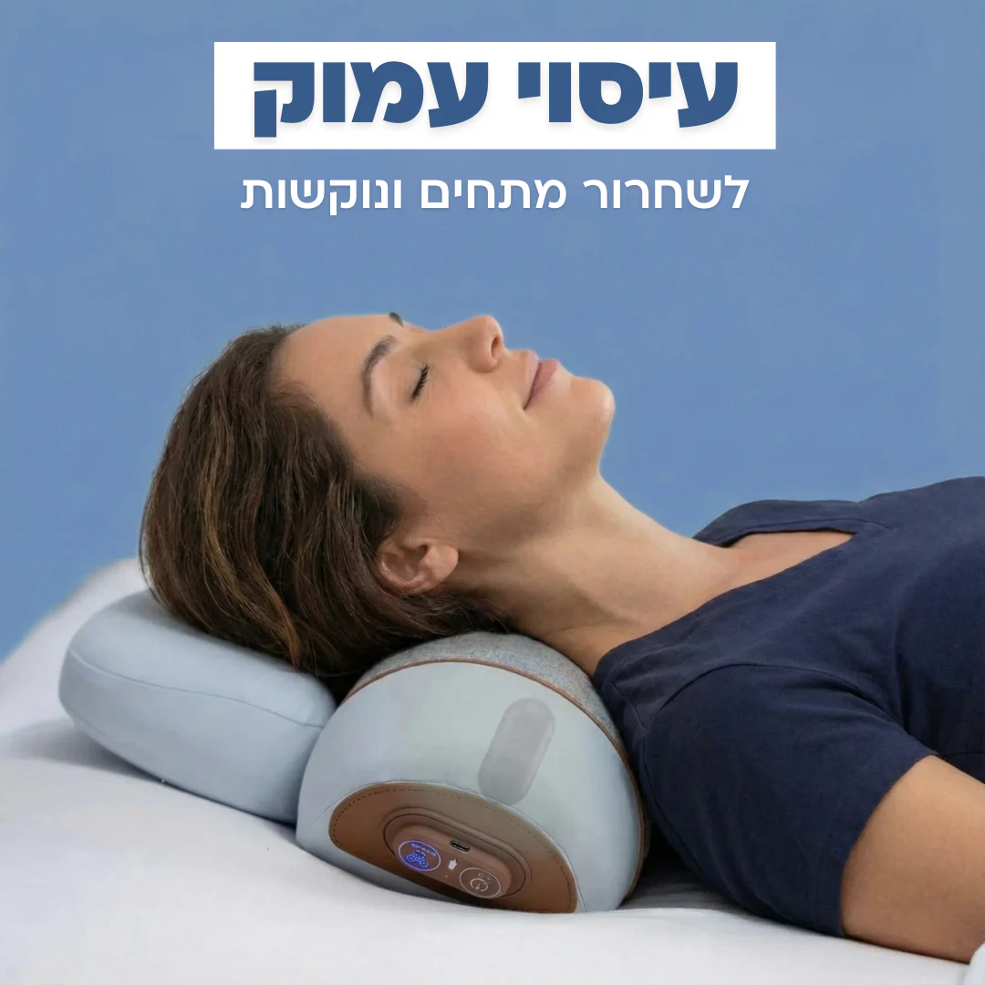 כרית עיסוי הצוואר Neck+ - Image 3