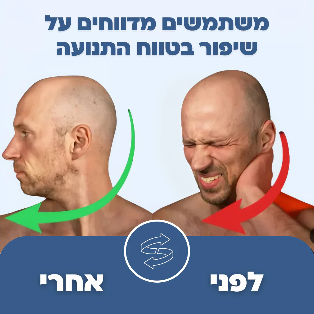 כרית עיסוי הצוואר Neck+ - Image 6