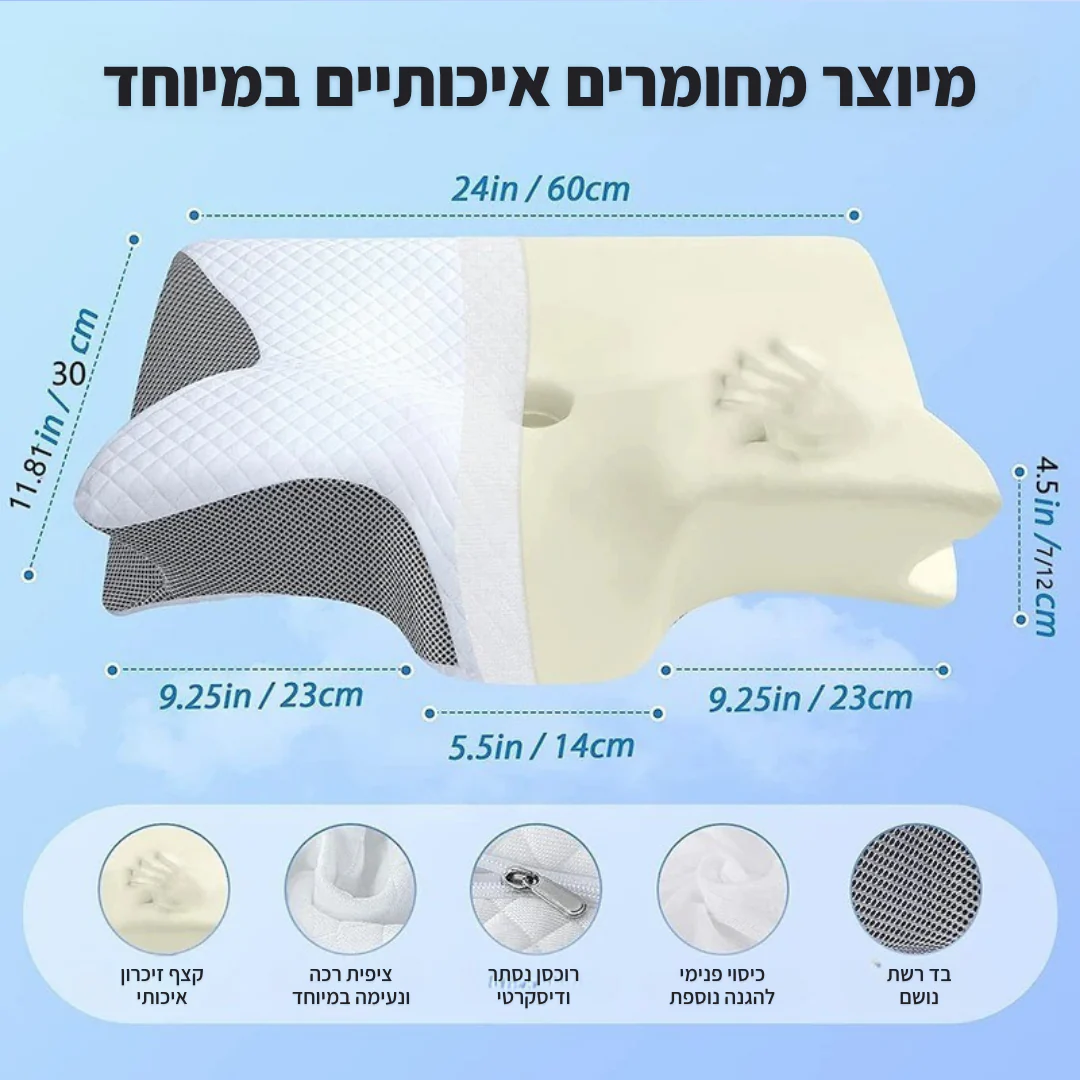 כרית פרפר אורתופדית לצוואר - Image 4