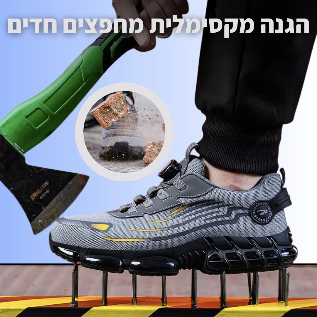 נעלי הבטיחות של ג'פטה - Image 3
