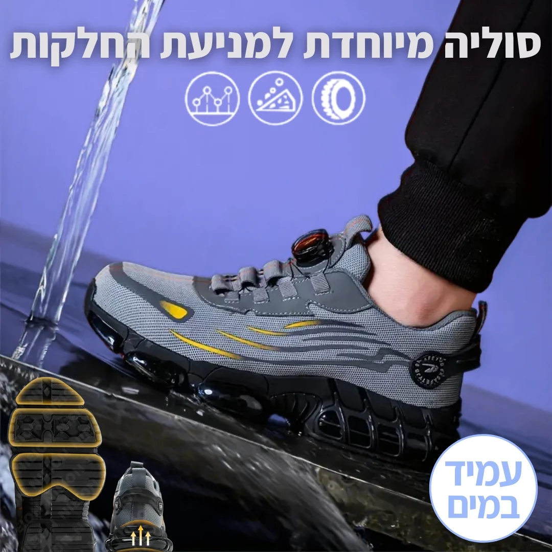 נעלי הבטיחות של ג'פטה - Image 4