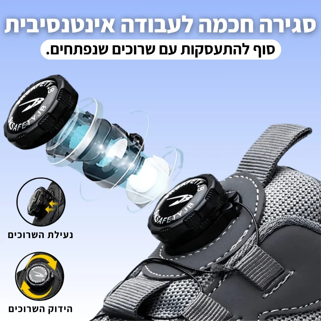 נעלי הבטיחות של ג'פטה - Image 7