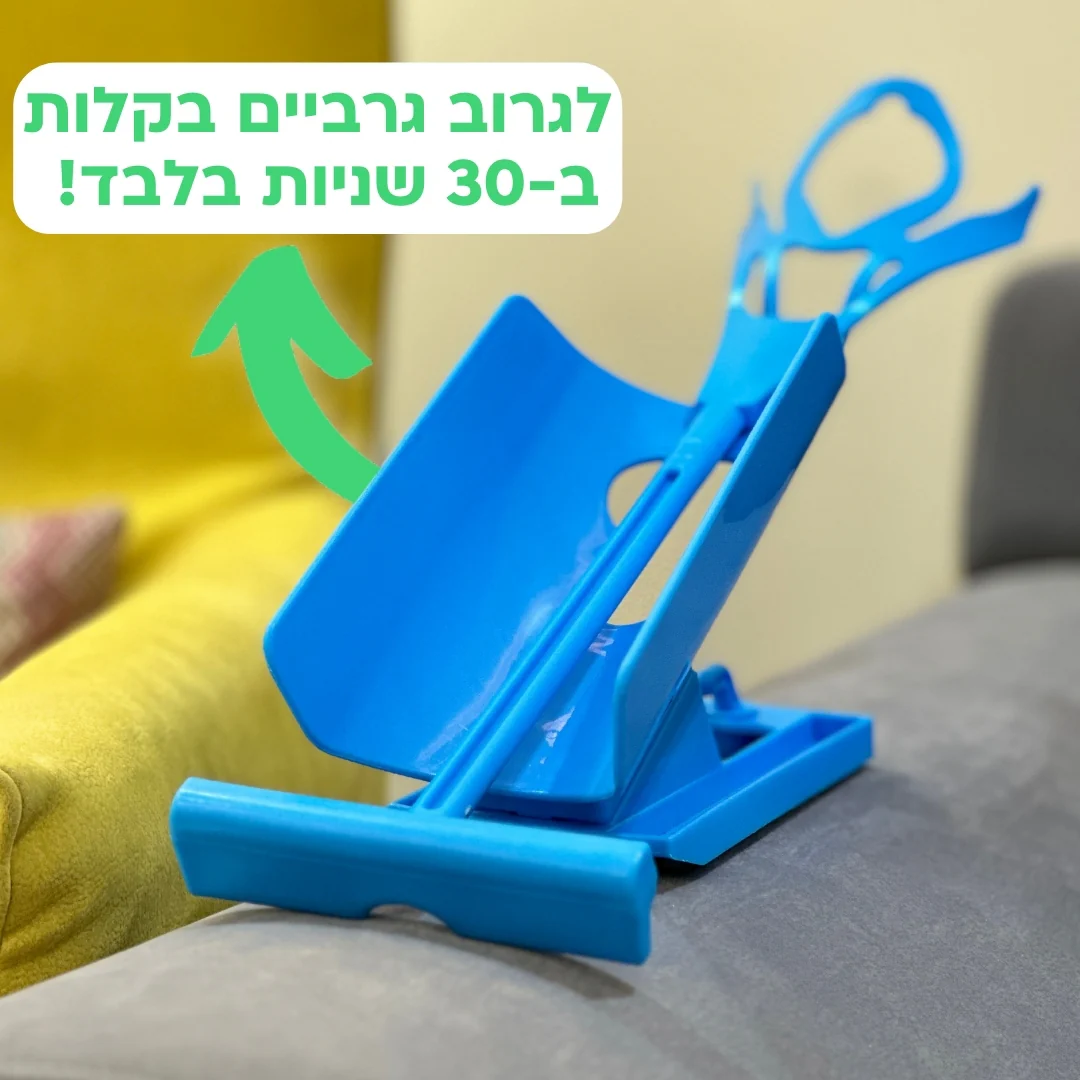 תמונה ממוזערת 2