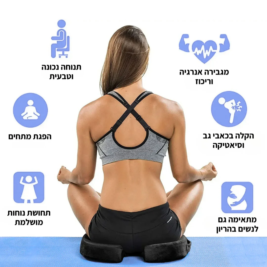 כרית ישיבה אורתופדית - Image 3