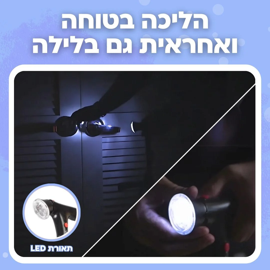 מקל ההליכה המהפכני של ג'פטה - Image 6