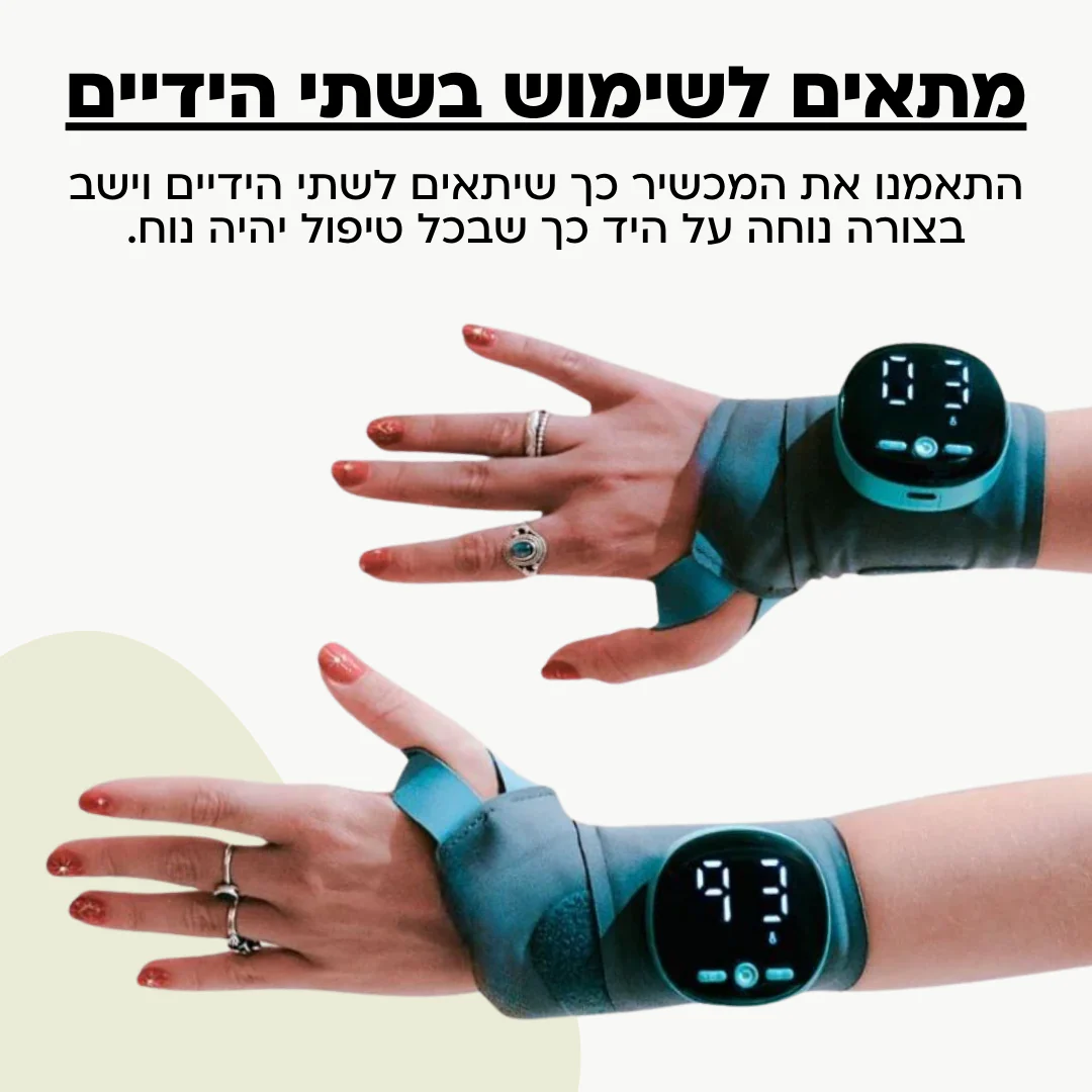 מעסה הידיים 3 ב-1 - Image 3