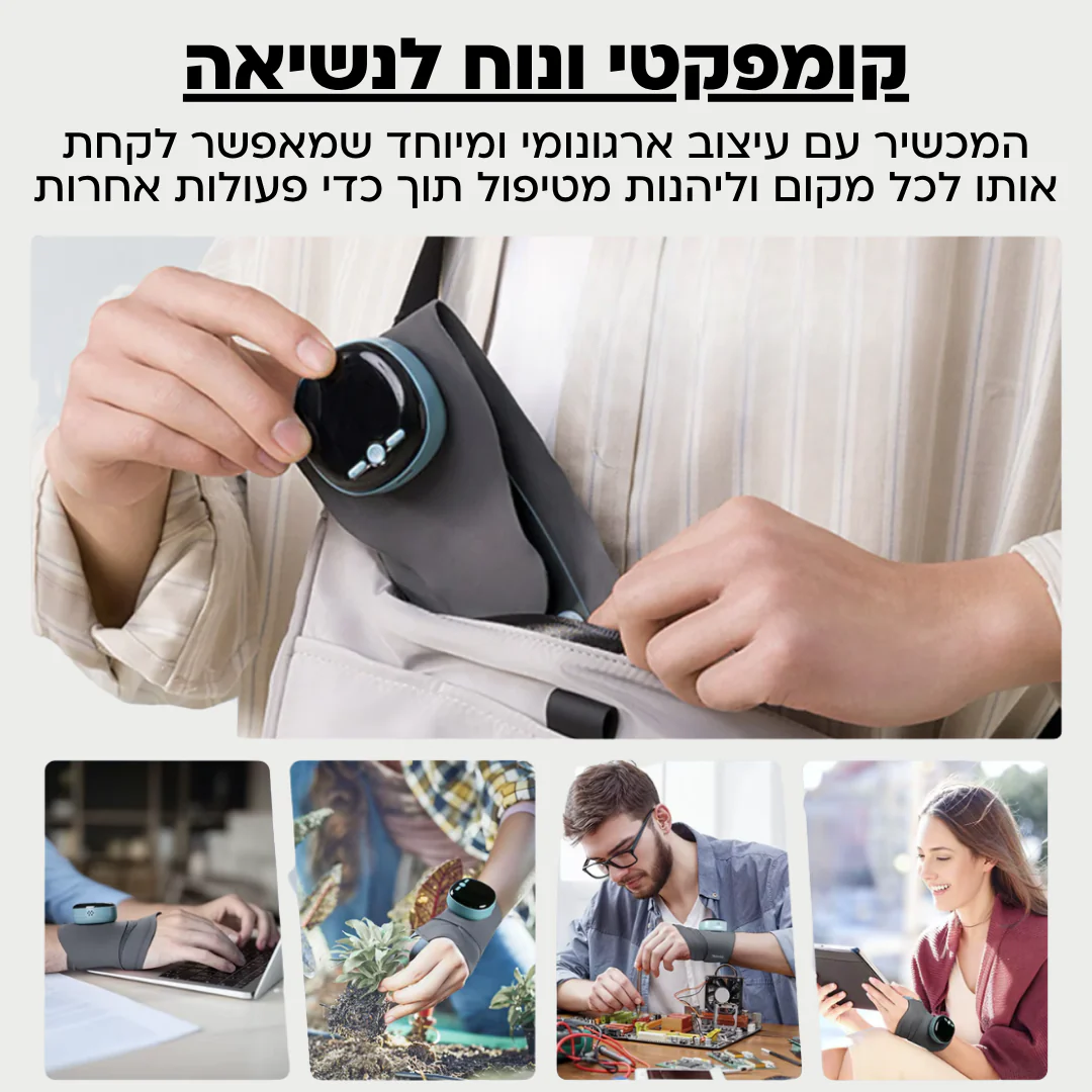 מעסה הידיים 3 ב-1 - Image 6