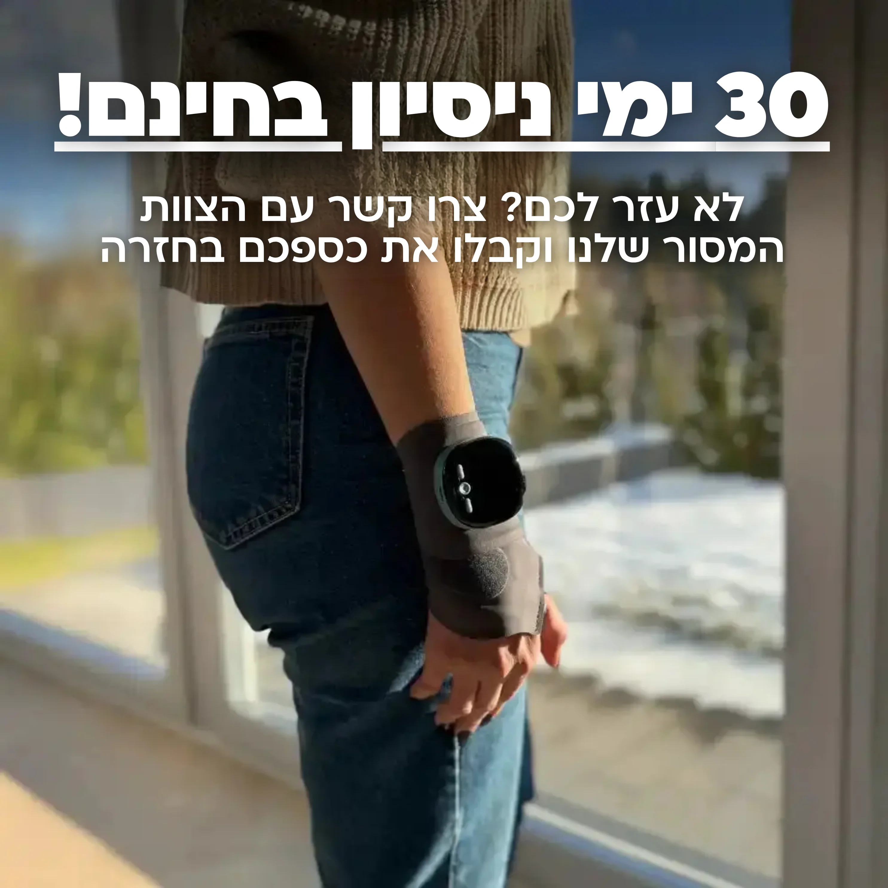 מעסה הידיים 3 ב-1 - Image 8